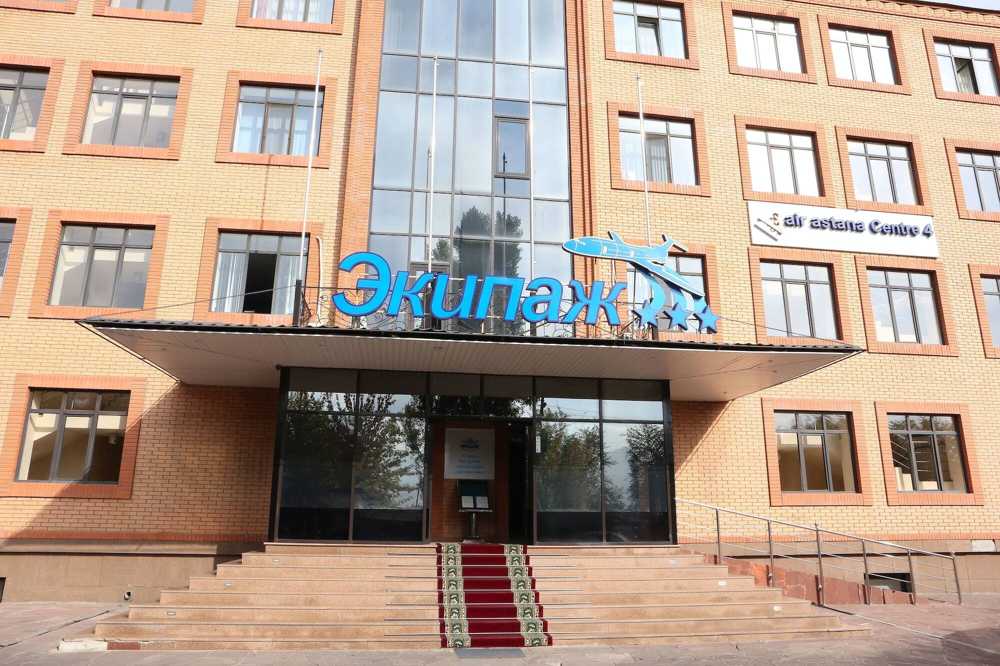 Экипаж Hotel Almati Kültér fotó